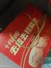 十月稻田 去皮去核红枣500g 新疆灰枣 休闲零食礼盒 独立小包装 干货办公 实拍图