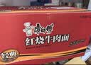 康师傅 方便面 经典红烧牛肉桶面110g*12 泡面整箱速食 方便食品 实拍图