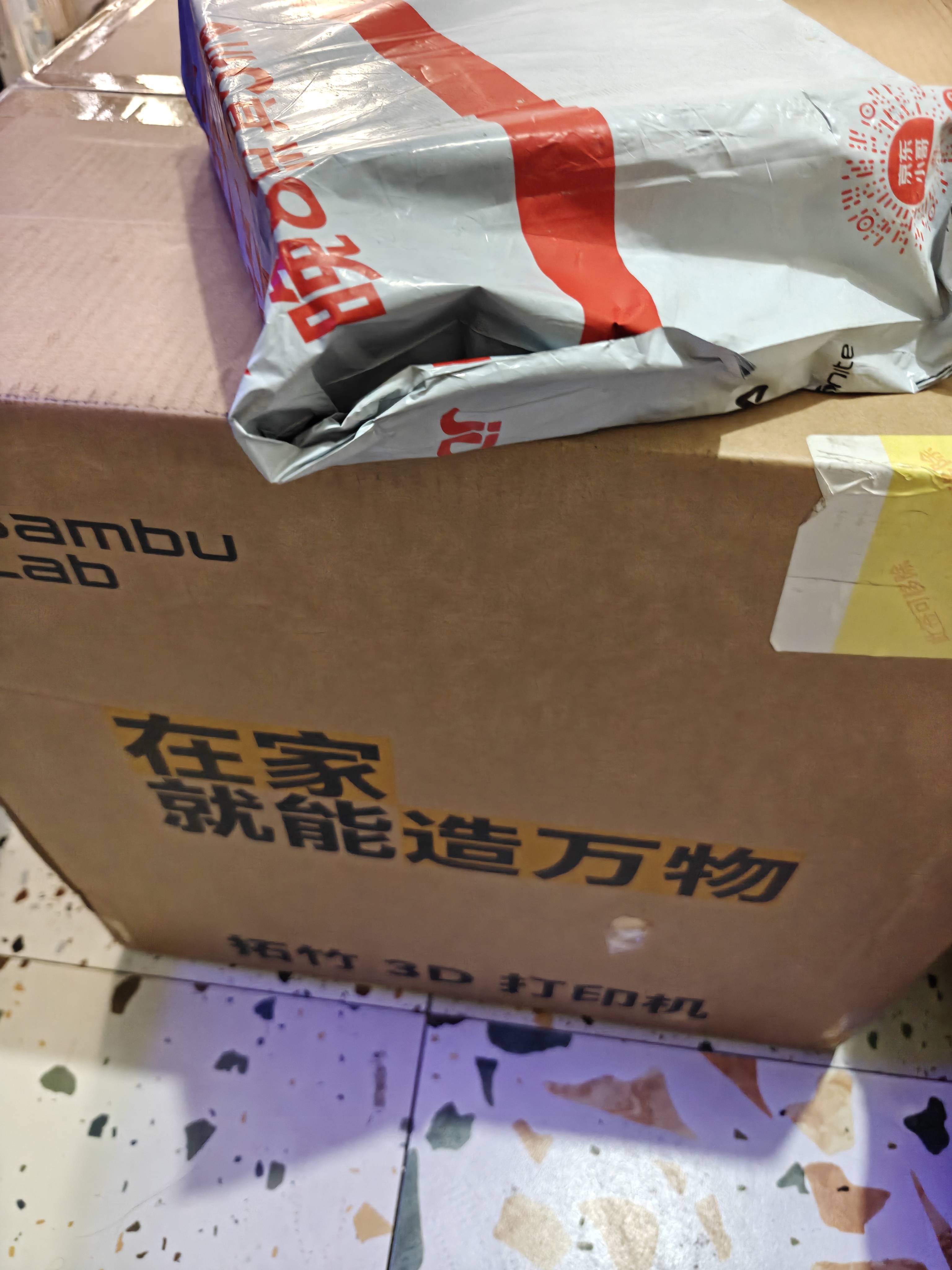 拓竹A1 3D打印机儿童礼物桌面家用FDM全自动调平高速3d打印机器【大陆版】 实拍图