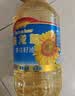 金龙鱼食用油 原料欧洲进口 自然葵香葵花籽油5L（新老包装随机发货） 实拍图