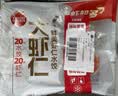 思念大虾仁鲜美虾仁水饺400g*3袋共60只 虾饺早餐速食饺子蒸饺煎饺 实拍图