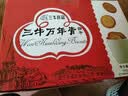三牛万年青香葱饼干 800g 上海特产老式怀旧零食 节日礼盒装伴手礼 实拍图