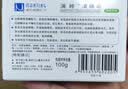 满婷（MANTING）基础清螨皂控油祛痘（100g*3）(螨婷肥皂香皂除螨男女洗澡洁面） 实拍图