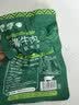 蒙都手撕牛肉干 原味 50g 约五成风干 袋装 肉干肉脯 清真 保真牛肉干 实拍图