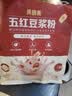 贝因美五红营养豆浆粉红豆红枣燕麦枸杞补身气血无蔗糖冲饮早代餐独立装 实拍图