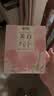 相宜本草美白紧致面膜(两部曲)5片护肤品新老版本随机发货 实拍图
