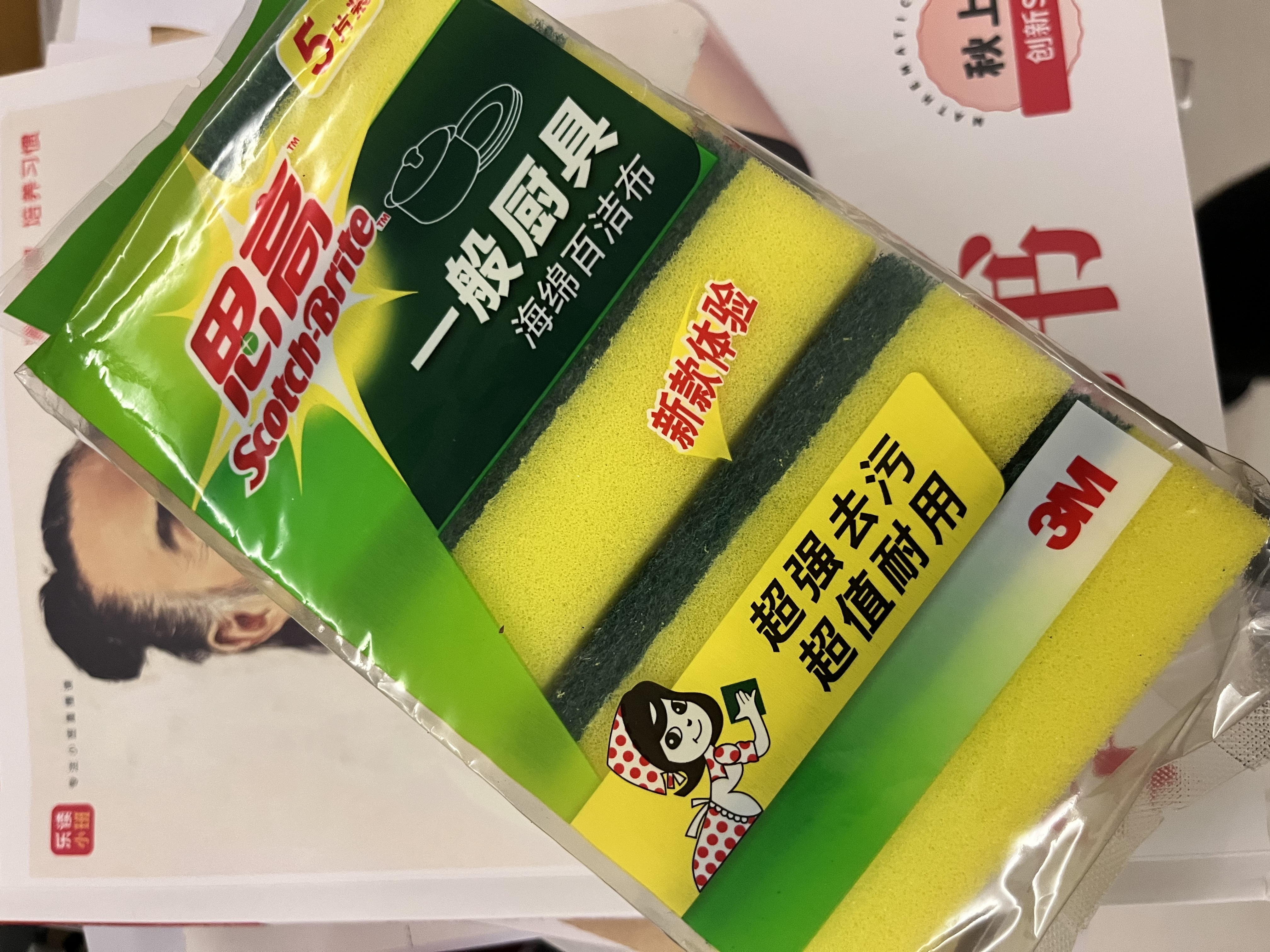 3M思高金刚砂洗碗布 5片装洗碗海绵百洁布厨房吸水经典款抹布G6215 实拍图