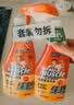 威猛先生（Mr Muscle） 油污清洁剂 455g+455g替换装 柑橘香 厨房重油污净 实拍图