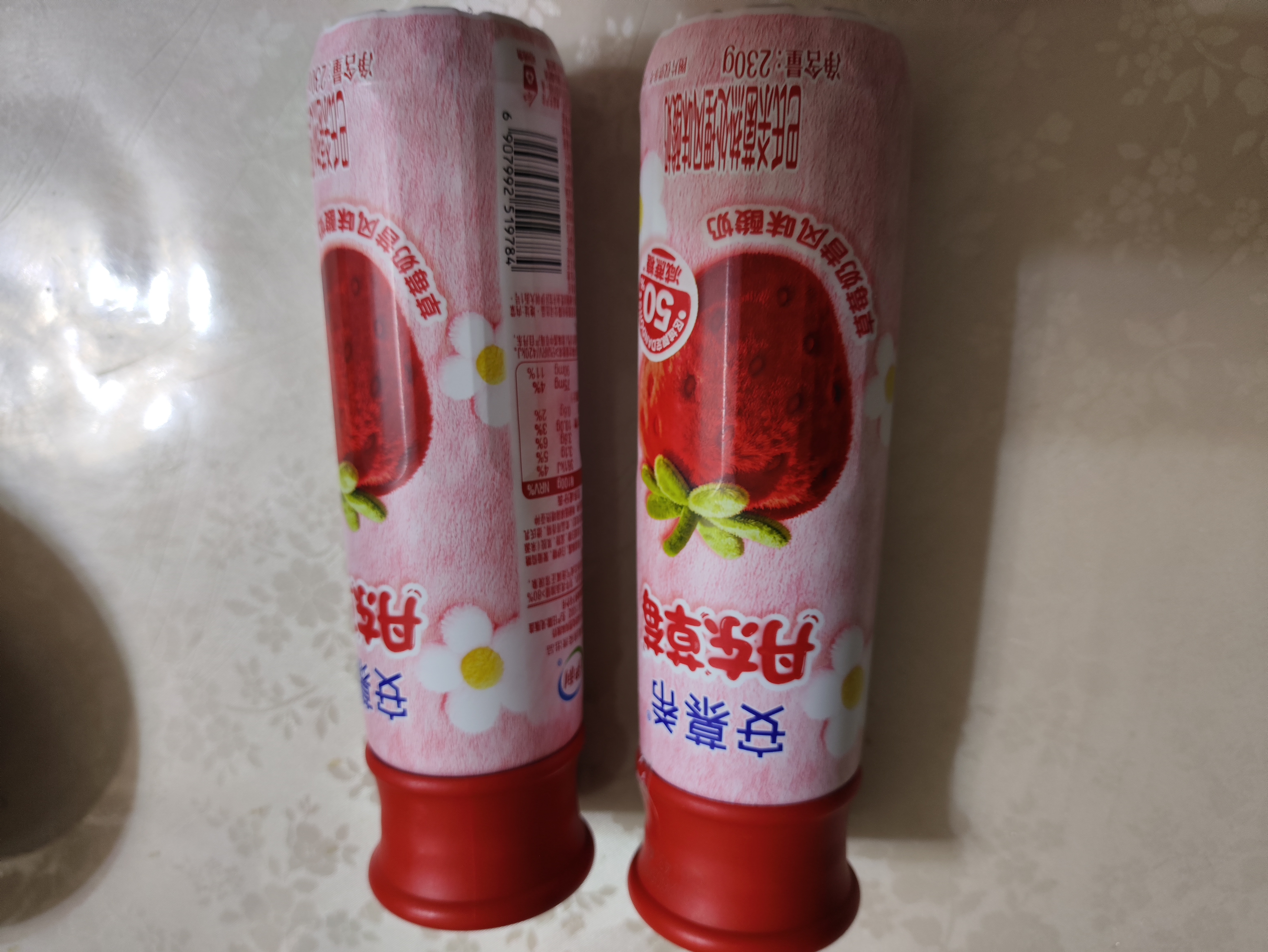 伊利安慕希丹东草莓风味酸奶230g*10瓶  礼盒装 实拍图