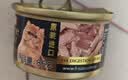 富力鲜（Frisian）泰国进口 猫罐头85g*24罐白身鲔鱼+牛肉罐头成猫宠物猫粮零食湿粮 实拍图