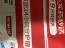 快比宁 红霉素软膏15g 正品消炎抗菌止痒私处祛痘痘痤疮皮肤瘙痒烧烫擦伤外用药唇炎婴儿童非罗红梅素药乳膏 实拍图