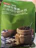京东京造 咖啡豆1kg蜜处理云南小粒黑咖啡手冲美式意式中深度烘焙 实拍图