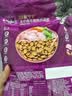 伟嘉猫粮鲜肉粮高蛋白易消化全价成猫鲜肉粮鲜肉靓毛护肤1.2kg 实拍图
