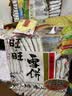 旺旺 雪饼 原味 688g*2 两袋装 家庭装 零食膨化休闲食品饼干糕点 实拍图