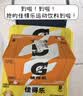 百事可乐佳得乐 GATORADE  橙味 运动饮料600ml*15 补充电解质 整箱装 实拍图