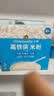 小皮（Little Freddie）有机原味高铁侠大米粉160g*1盒宝宝辅食婴儿营养米糊米粉6-12月 实拍图