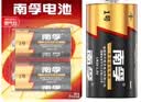南孚1号碱性电池2粒 大号D型电池 适用于热水器/煤气燃气灶/手电筒/电子琴/挂钟等 LR20-2B 实拍图