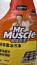 威猛先生（Mr Muscle）油污清洁剂 650g*4瓶  厨房重油污净 油烟机清洗剂 实拍图