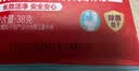威王 自动洁厕块38g 自动清洗洁厕块厕所马桶去味蓝泡泡 柠檬树下 实拍图
