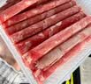 恒都 【国产谷饲300天】 原切牛肉卷 400g*3 不注水不滚揉 涮煮食材 实拍图