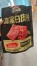 三只松鼠高蛋白肉片250g/袋原味肉脯休闲零食高蛋白肉干解馋小吃 实拍图