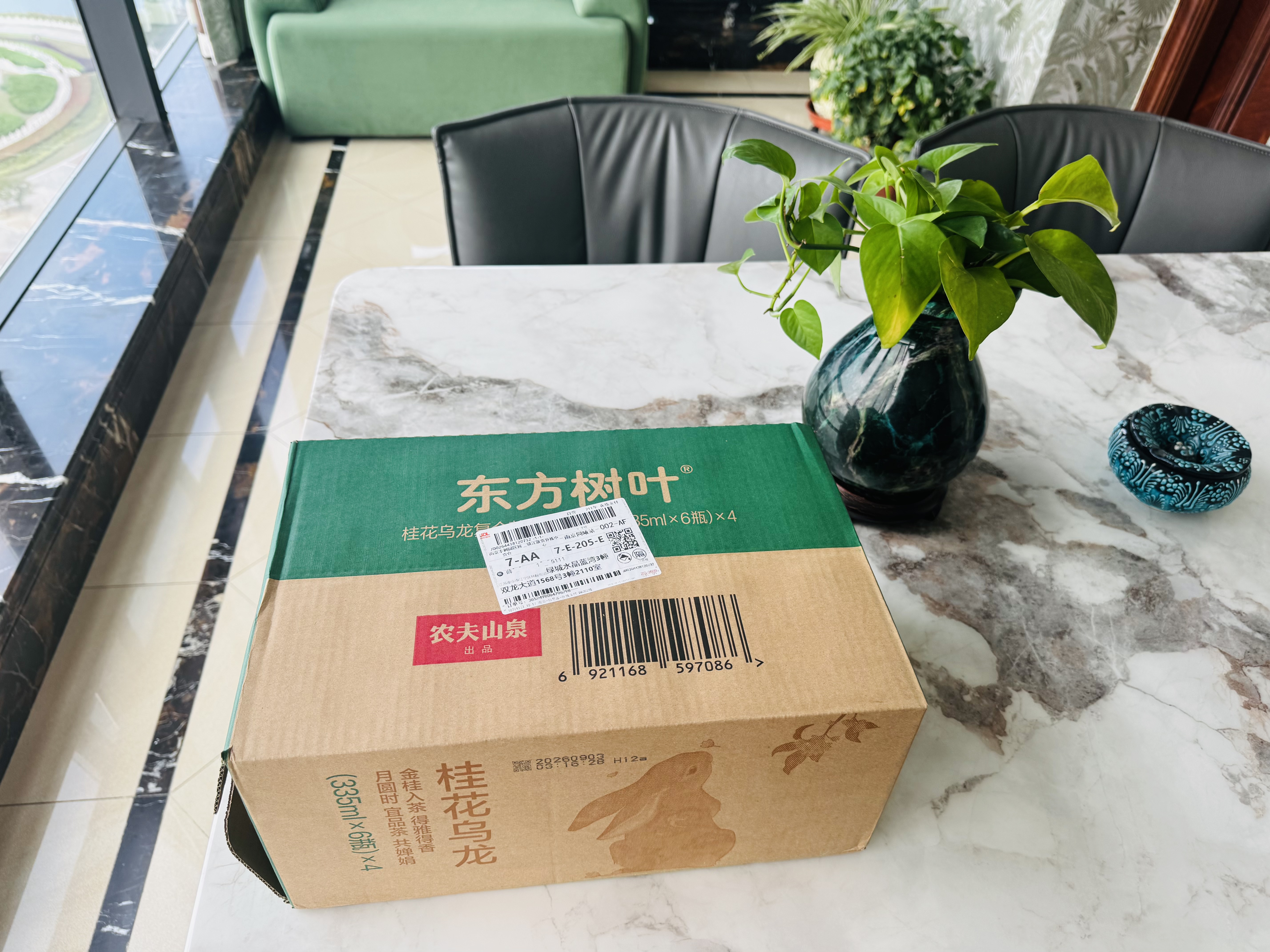 农夫山泉东方树叶桂花乌龙茶335ml*24瓶无糖茶饮料0糖0脂0卡【金秋限定】 实拍图