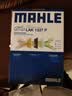 马勒（MAHLE）防护型空调滤芯抗病毒LAK1337P(奥迪A4L/A5/17年后/新A6L(C8)Q5L) 实拍图