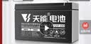天能儿童电动车电瓶12V9AH电动喷雾器12V8AH7AHUPS卷帘门应急蓄电池 实拍图