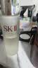 SK-II神仙水230ml抗皱精华sk2化妆品全套保湿水乳护肤品套装生日礼物女 实拍图