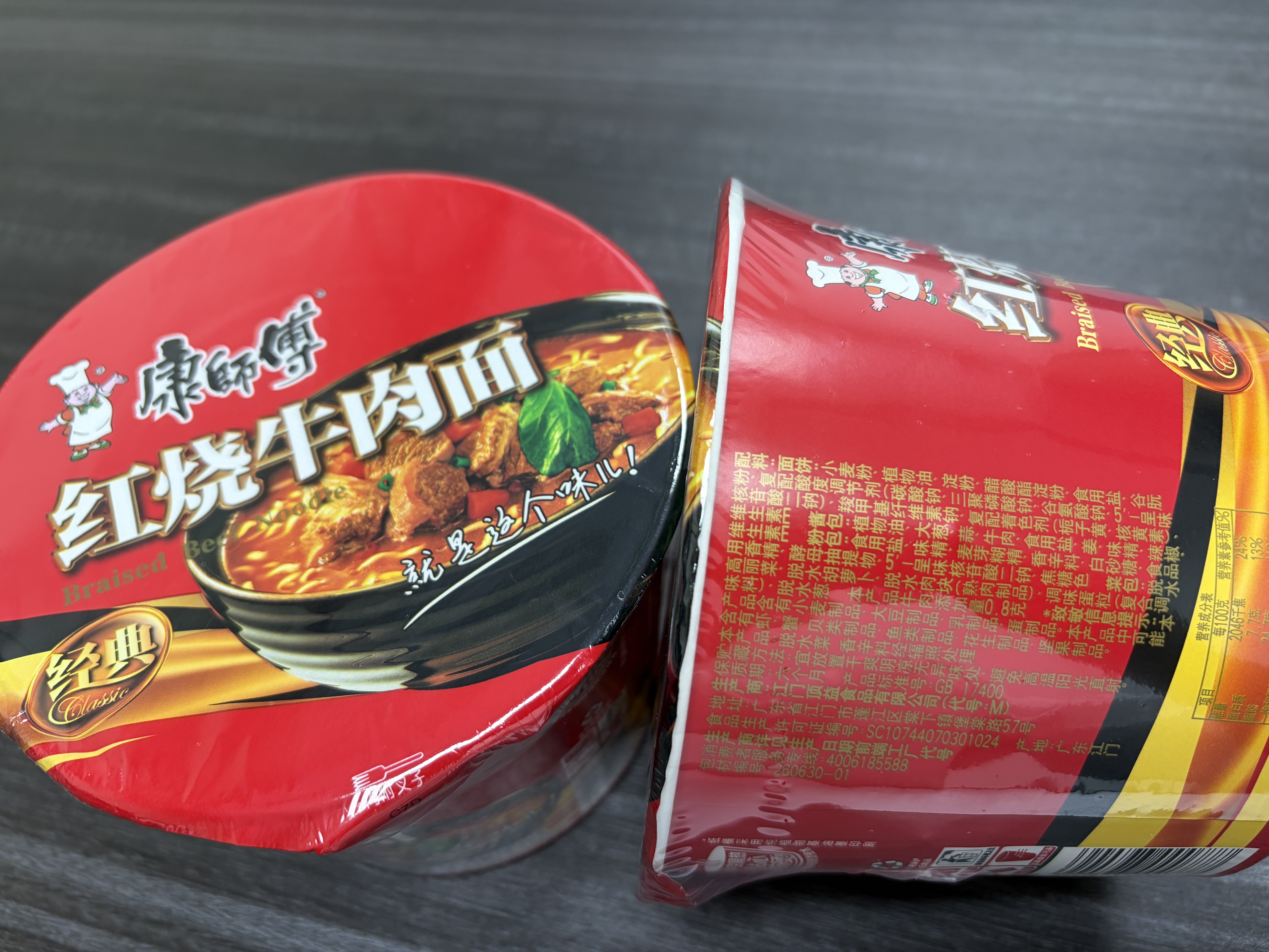 康师傅 方便面 经典红烧牛肉桶面110g*12 泡面整箱速食 方便食品 实拍图