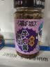 吉香居 牛肉酱 暴下饭酸菜牛肉酱 酸香入味 开味拌饭拌面酱200g 实拍图
