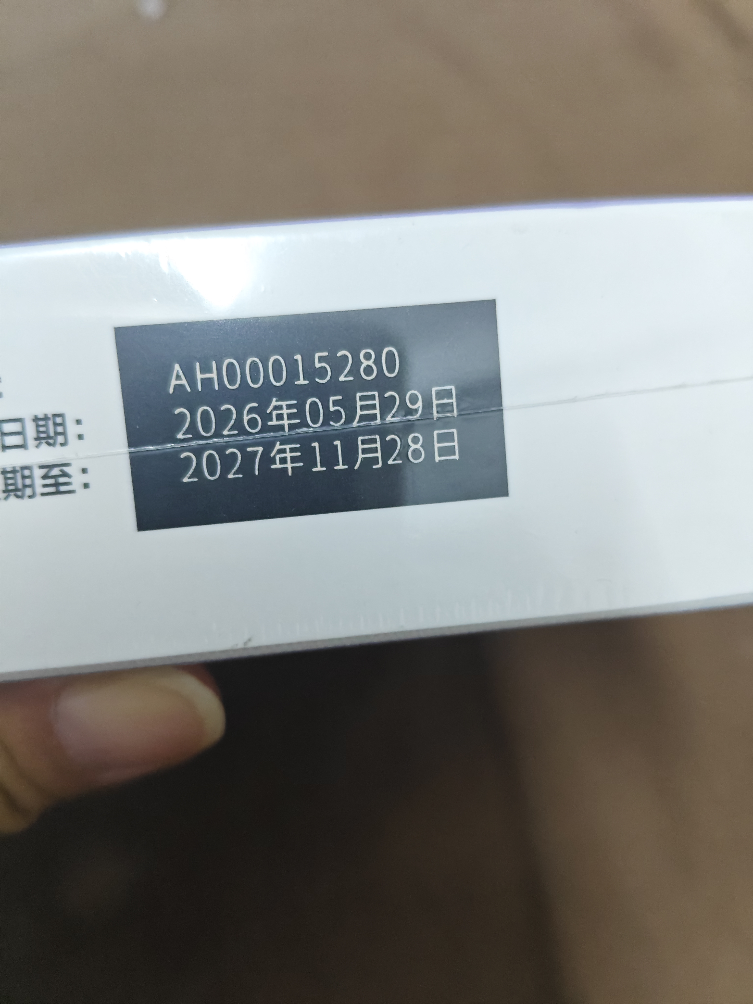 莱思纽卡（Nature's Nutra）钙锌口服液液体钙锌婴幼儿童成长补钙1岁以上含维生素D3 20条/盒 实拍图