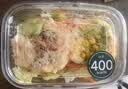  金枪鱼土豆泥245g 实拍图
