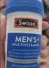 Swisse斯维诗 男士复合维生素60片多维能量片45种营养B族维C维D维E锌镁 实拍图
