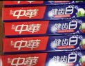中华健齿白小苏打牙膏亮白去黄清新口气套装家庭装果香味200g*9支 实拍图