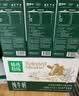 蒙牛精选牧场纯牛奶250ml*10盒 3.2g蛋白 送礼礼盒 实拍图