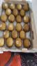 佳沛（zespri）新西兰金奇异果8粒特大果124-146g猕猴桃水果礼盒 实拍图