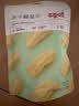 百草味冻干榴莲干25g/袋 蜜饯果干休闲零食水果干 口袋鲜果办公室零食 实拍图