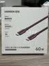 绿联适用苹果18Duo充电线Type-C数据线双头PD60W快充ctoc车载iPhone18ProMax17/16/15平板iPad酒红色1m 实拍图