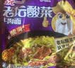 统一 老坛酸菜牛肉面 121g*5袋 真正老坛酸菜（新老包装随机发货） 实拍图