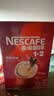 雀巢（Nestle）1+2原味低糖*速溶咖啡三合一冲调饮品90条1350g 实拍图