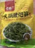古松火锅鞭炮笋马尾藻海藻 长寿菜发菜凉拌菜火锅麻辣烫食材0脂 200g 实拍图