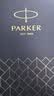 派克（PARKER）钢笔签字笔办公自用送礼威雅XL经典黑金夹墨水笔+小墨水礼盒男生女生礼物白条优惠 实拍图