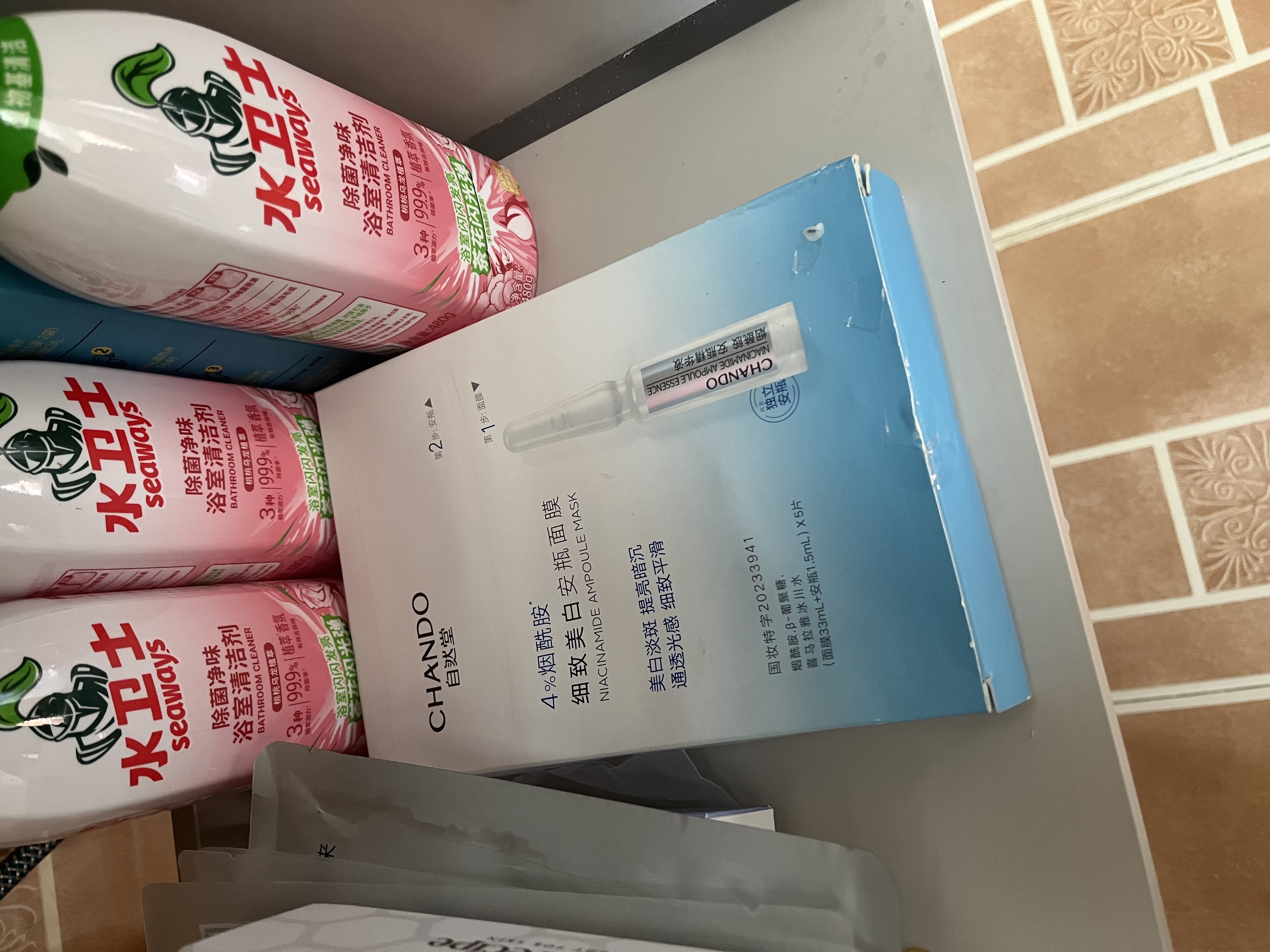 自然堂烟酰胺细致美白安瓶面膜*5片淡斑护肤品生日送礼礼物 实拍图