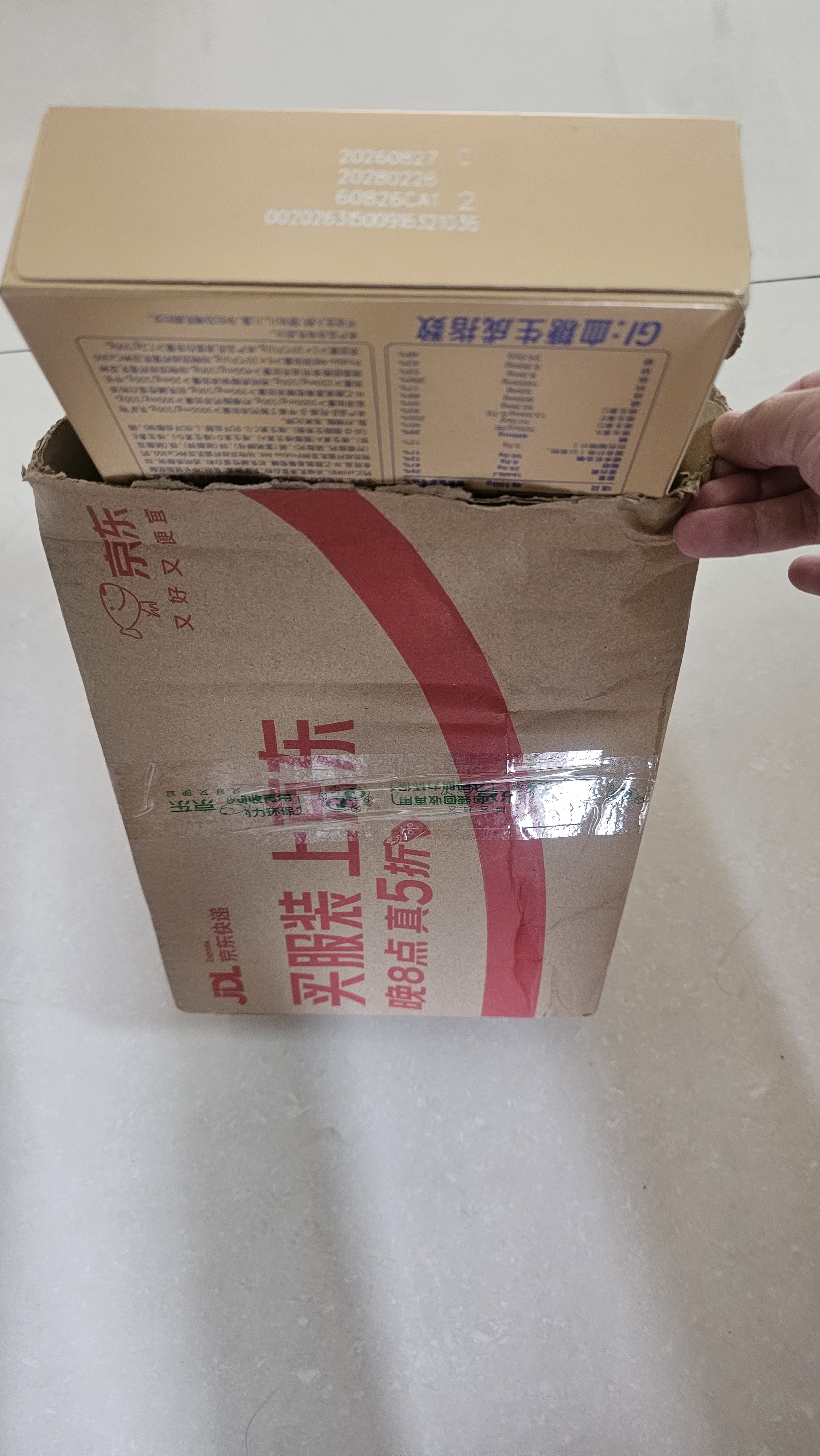蒙牛悠瑞骨力金装中老年奶粉0蔗糖高钙奶粉营养品 3盒装750g 实拍图
