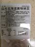 喜代美山大纳豆即食40g*4盒尝鲜款 日本原装进口北海道极小粒激酶发酵菌 实拍图
