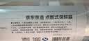 京东京造免刀撕点断式保鲜膜中号食品级冰箱微波炉适用160米【可撕640次】 实拍图