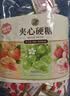 徐福记夹心硬糖混合装618g 结婚订婚散装高级 喜糖成品伴手礼礼盒 实拍图