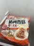 思念猪肉香菇糯米大烧卖1kg约20个 烧麦青少年儿童早餐半成品送礼 实拍图