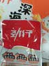 劲仔【王俊凯推荐】深海小鱼仔 混合味 200g/盒 20包  鱼干海味下酒菜 实拍图